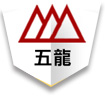 江苏五龙针织有限公司